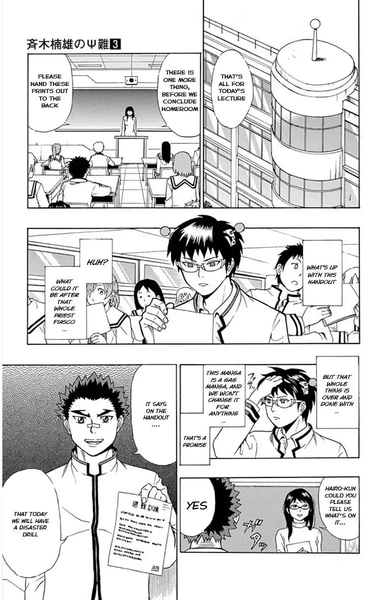 Saiki Kusuo no Psi Nan Chapter 26 2